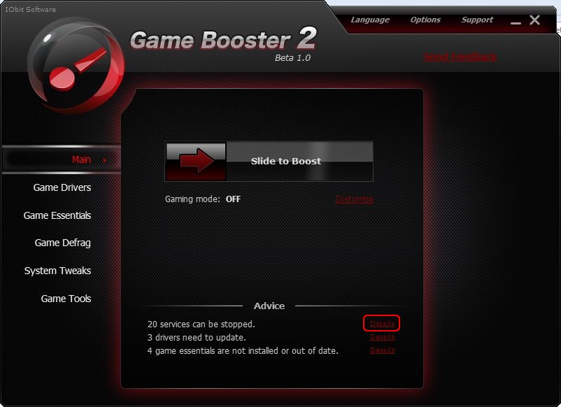 Game Booster Головна