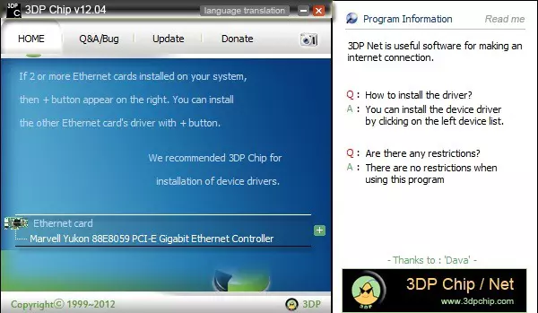 Network adapter drivers